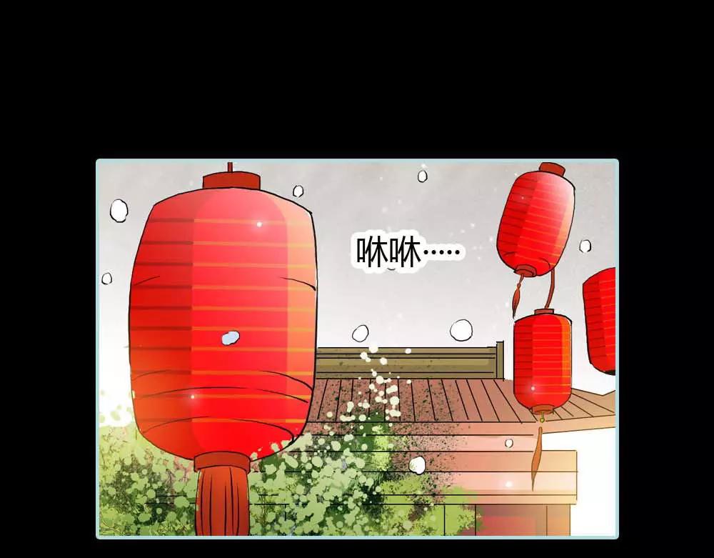 第18话 什么呀，都不心疼人家36