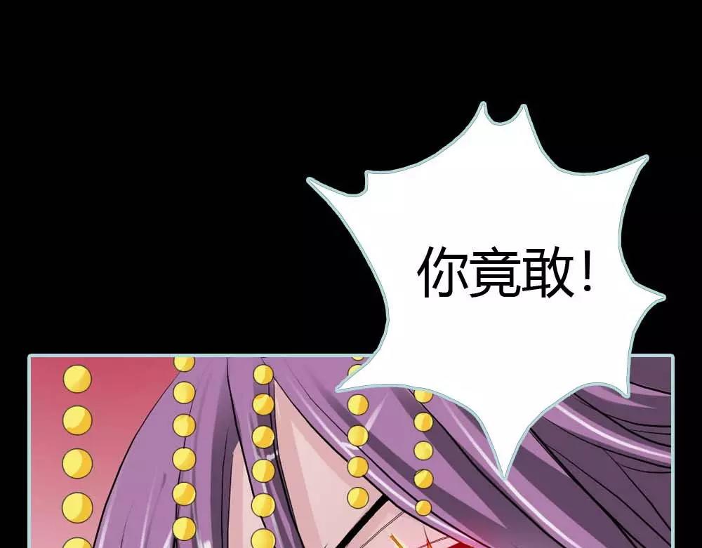 第18话 什么呀，都不心疼人家4