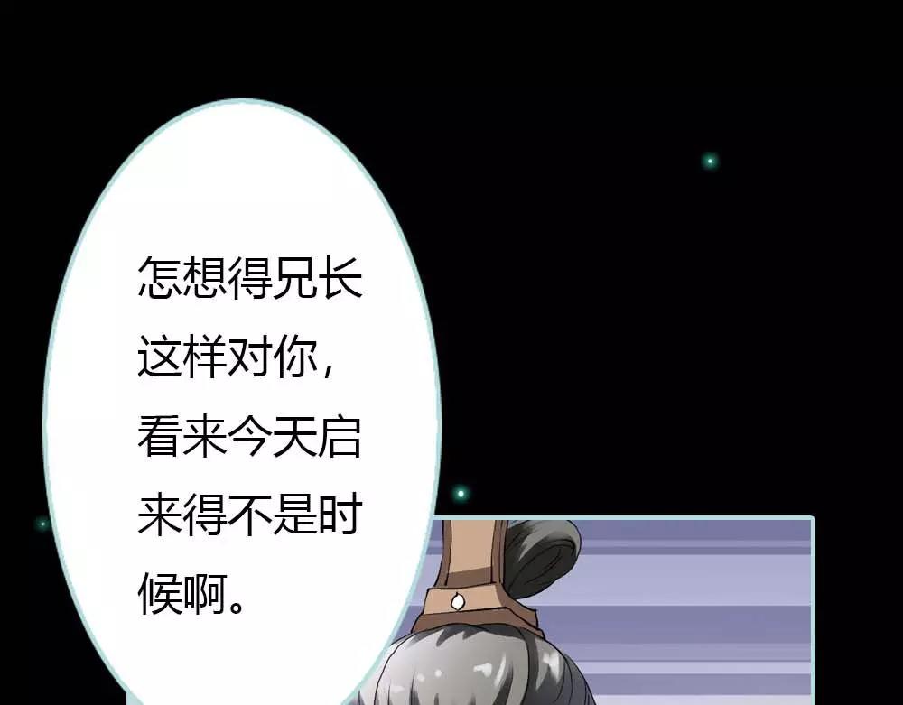 第18话 什么呀，都不心疼人家55