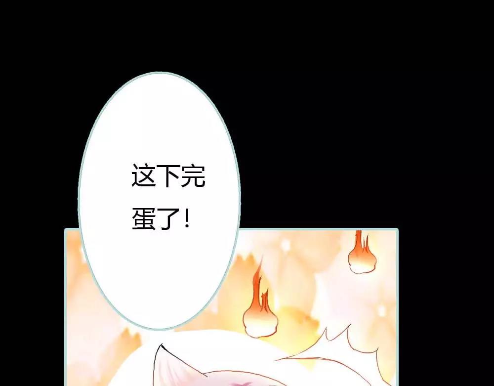 第18话 什么呀，都不心疼人家6