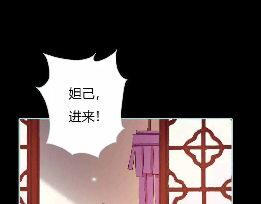 第18话 什么呀，都不心疼人家61