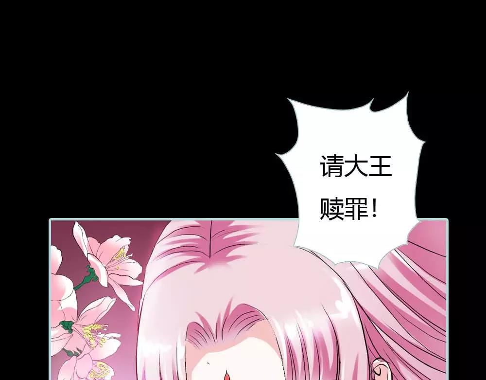 第18话 什么呀，都不心疼人家9