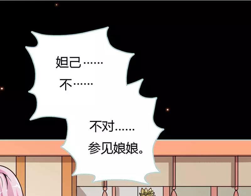 第22话 这一趟也不亏嘛10