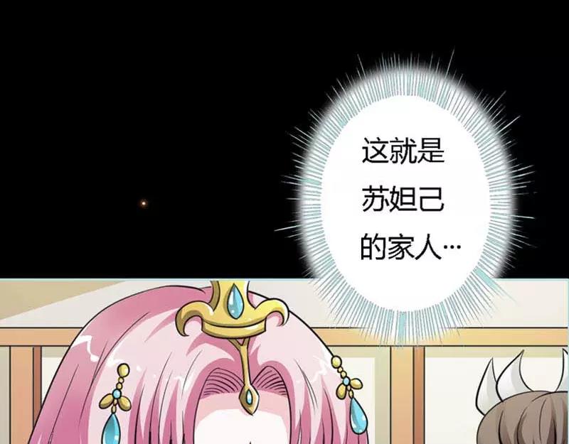 第22话 这一趟也不亏嘛12