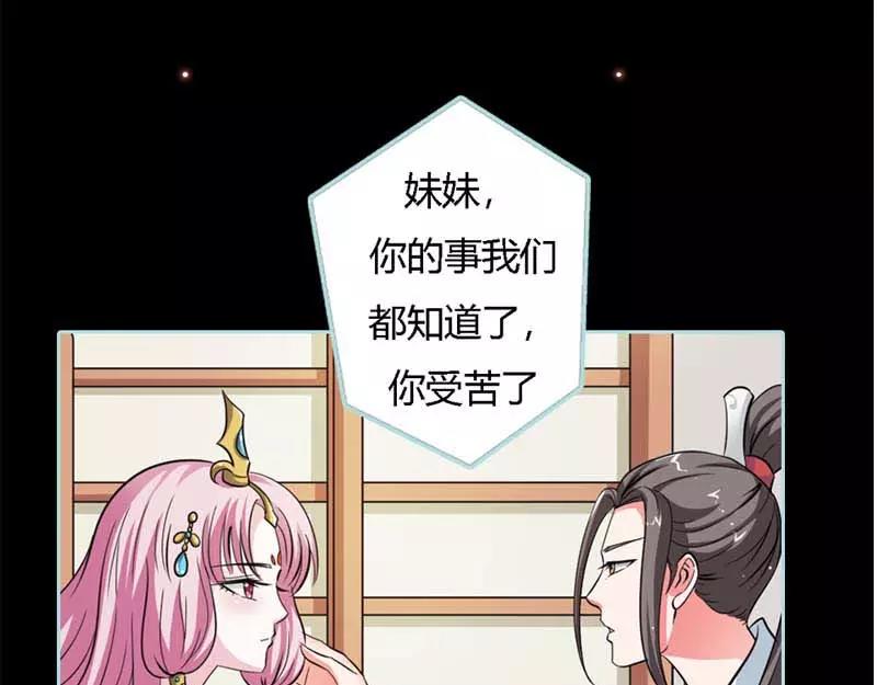 第22话 这一趟也不亏嘛14