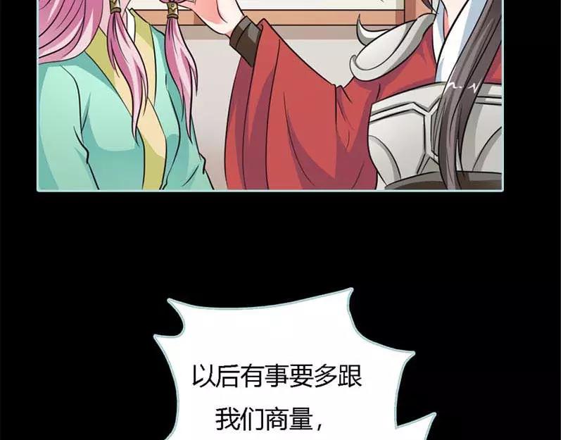 第22话 这一趟也不亏嘛15