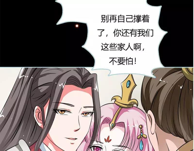 第22话 这一趟也不亏嘛16
