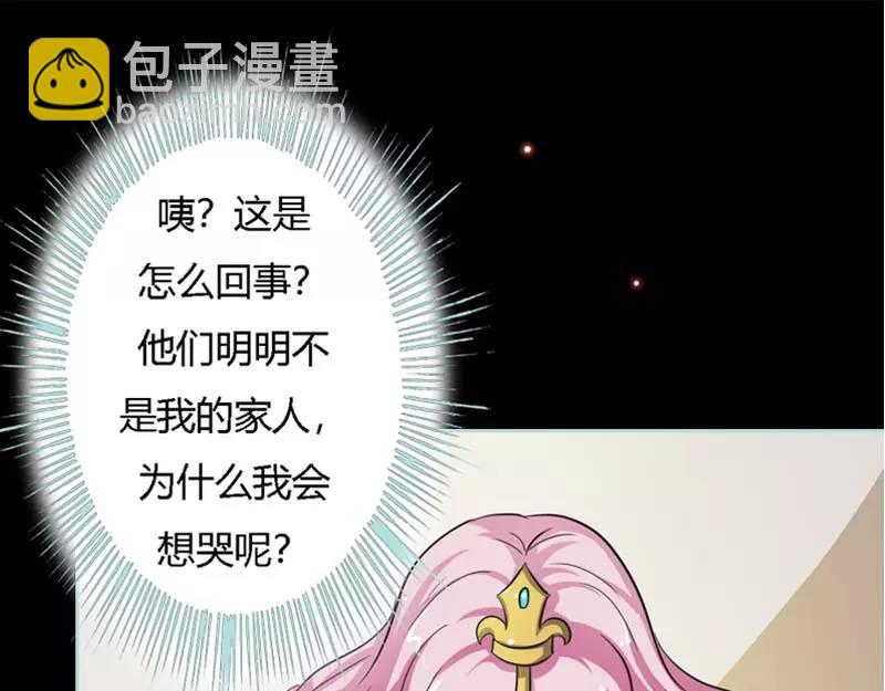 第22话 这一趟也不亏嘛18