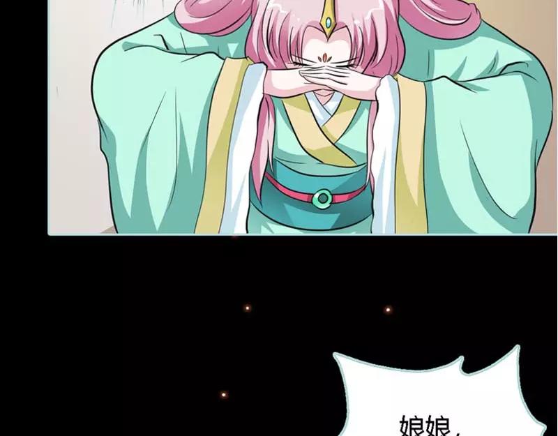 第22话 这一趟也不亏嘛19