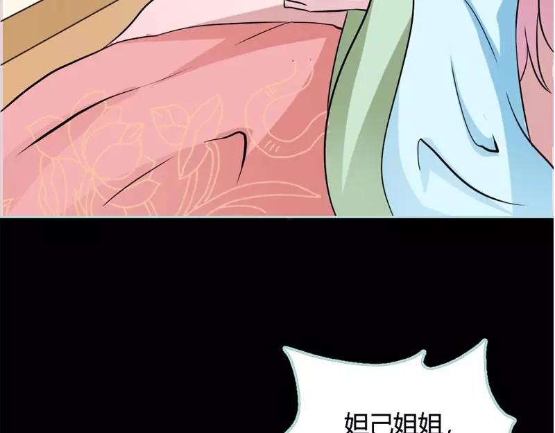 第22话 这一趟也不亏嘛2