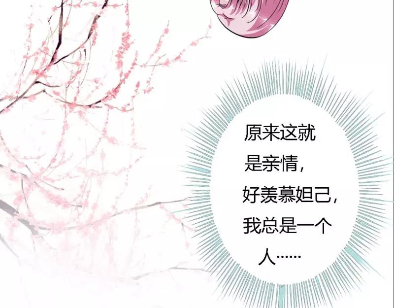 第22话 这一趟也不亏嘛25
