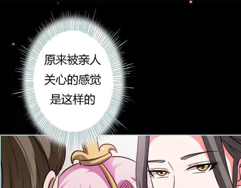 第22话 这一趟也不亏嘛27
