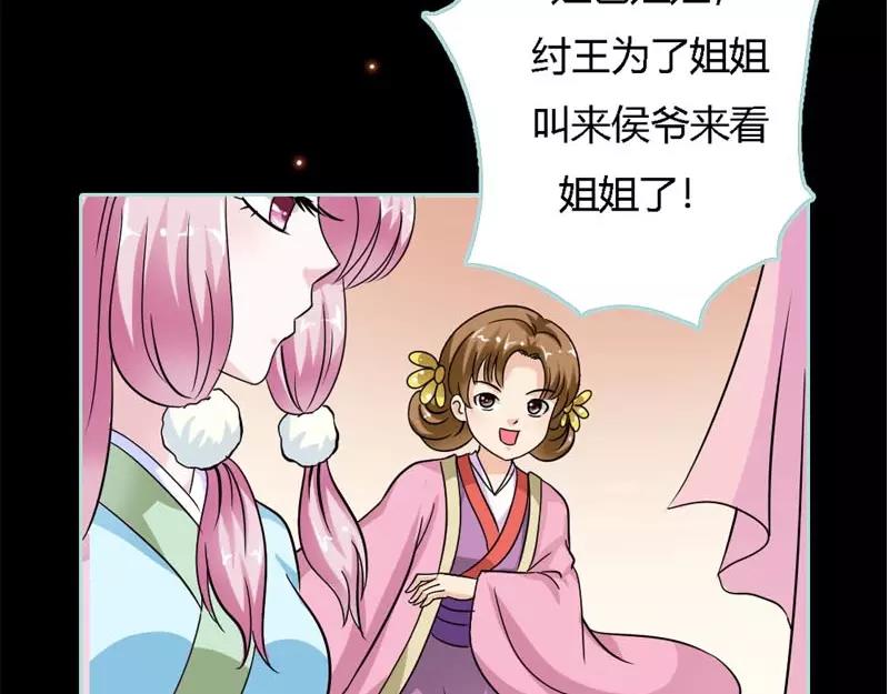 第22话 这一趟也不亏嘛3