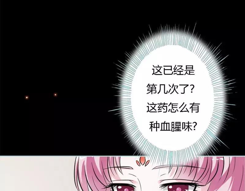 第22话 这一趟也不亏嘛36