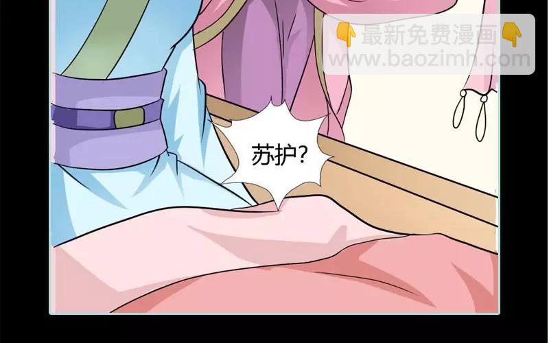第22话 这一趟也不亏嘛4