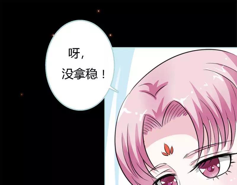 第22话 这一趟也不亏嘛40