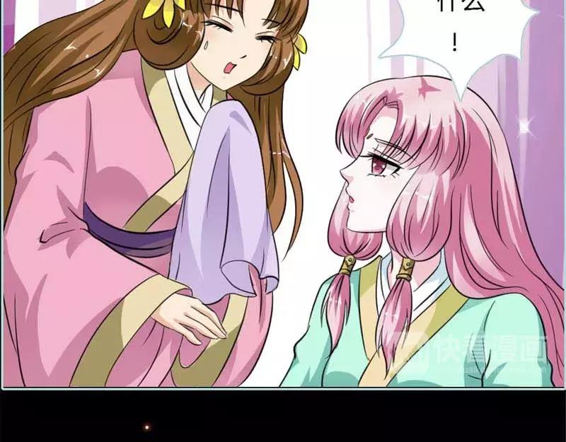 第22话 这一趟也不亏嘛43