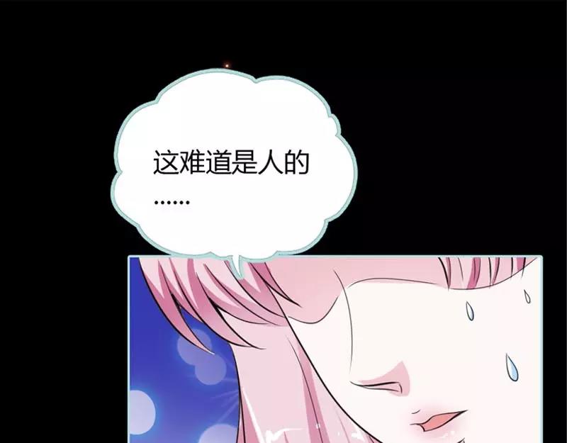 第22话 这一趟也不亏嘛45