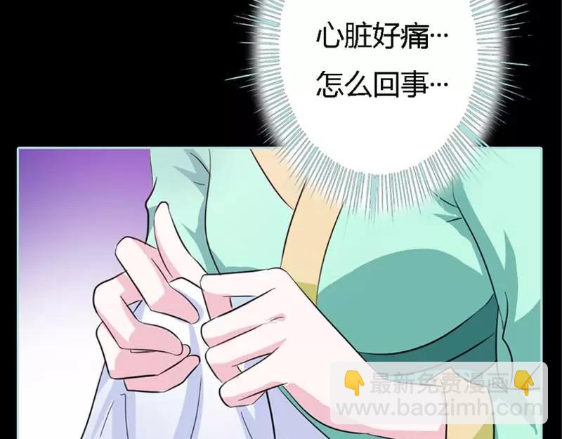 第22话 这一趟也不亏嘛47