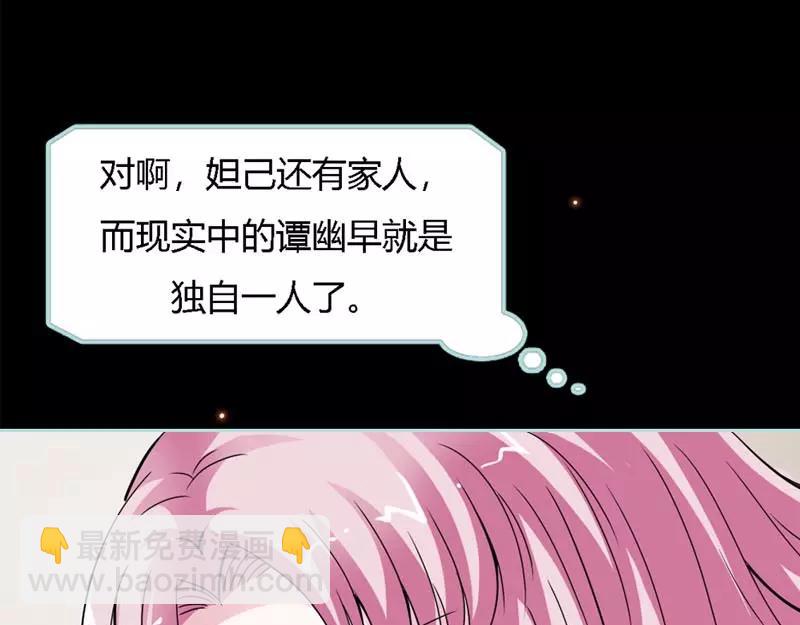 第22话 这一趟也不亏嘛5