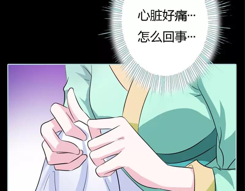 第22话 这一趟也不亏嘛51
