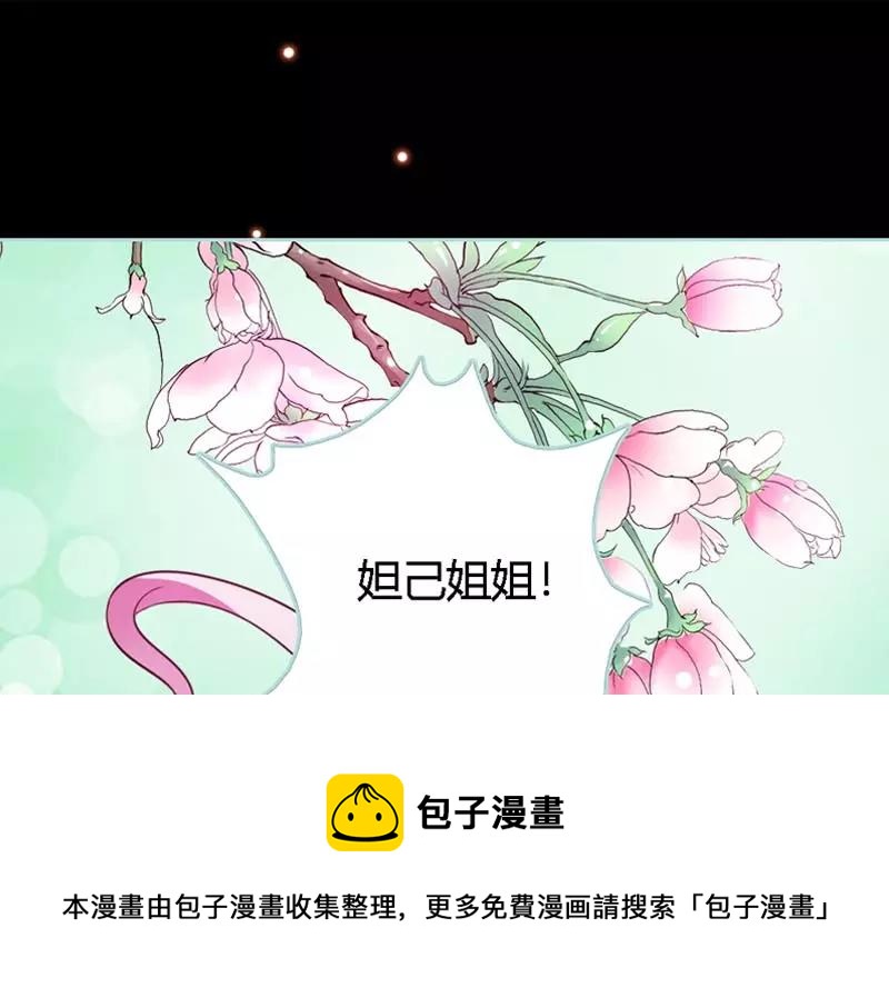 第22话 这一趟也不亏嘛53