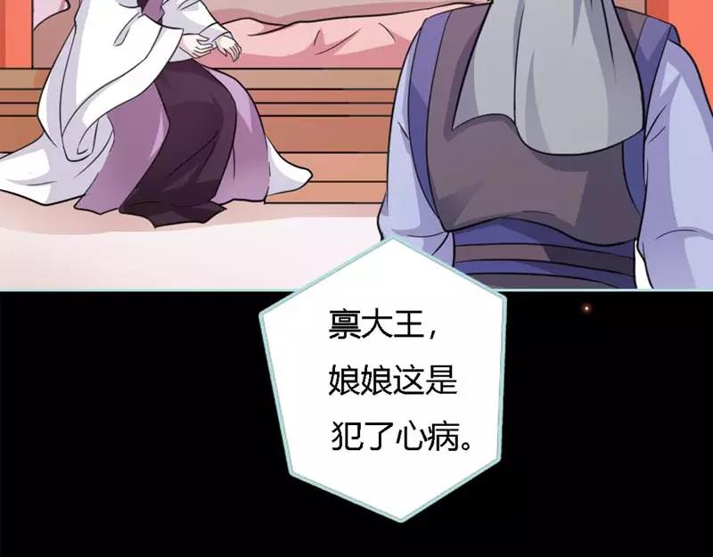 第22话 这一趟也不亏嘛59