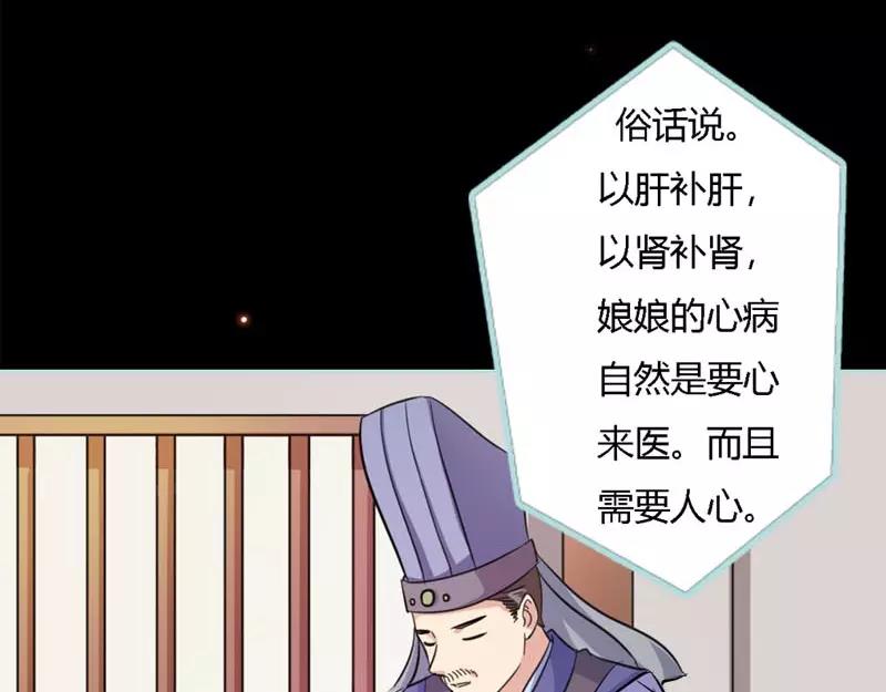 第22话 这一趟也不亏嘛60