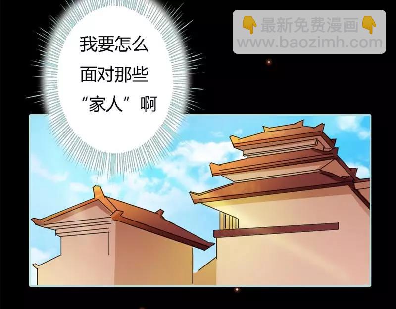第22话 这一趟也不亏嘛7