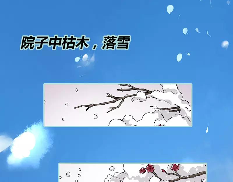 第24话 你断不可负我14
