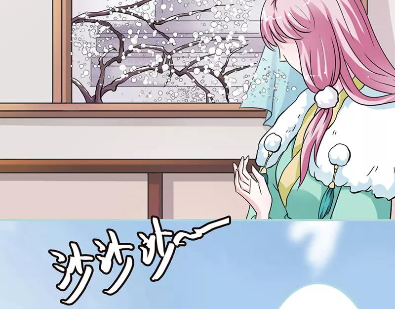 第24话 你断不可负我17