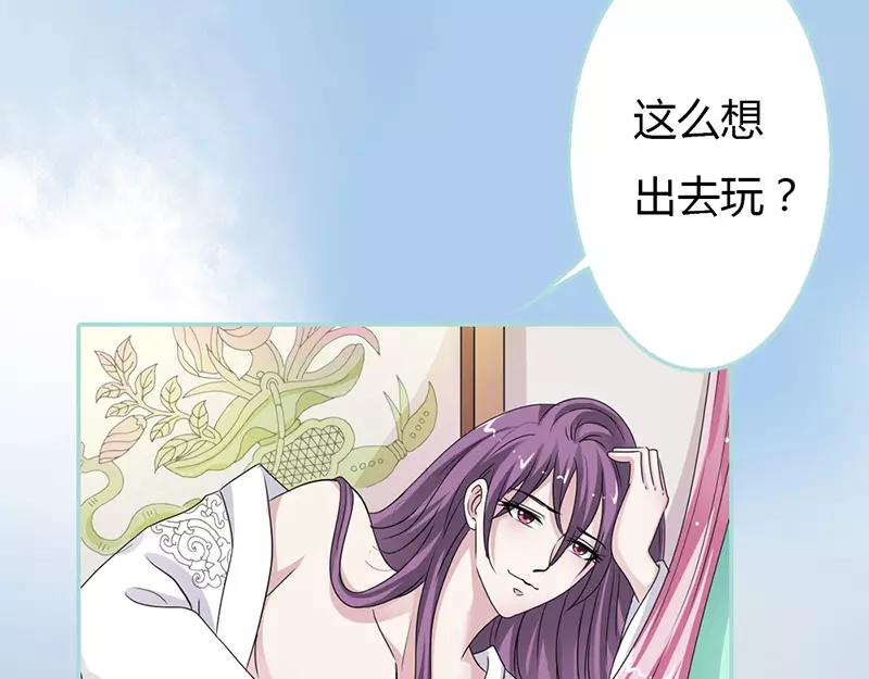 第24话 你断不可负我18