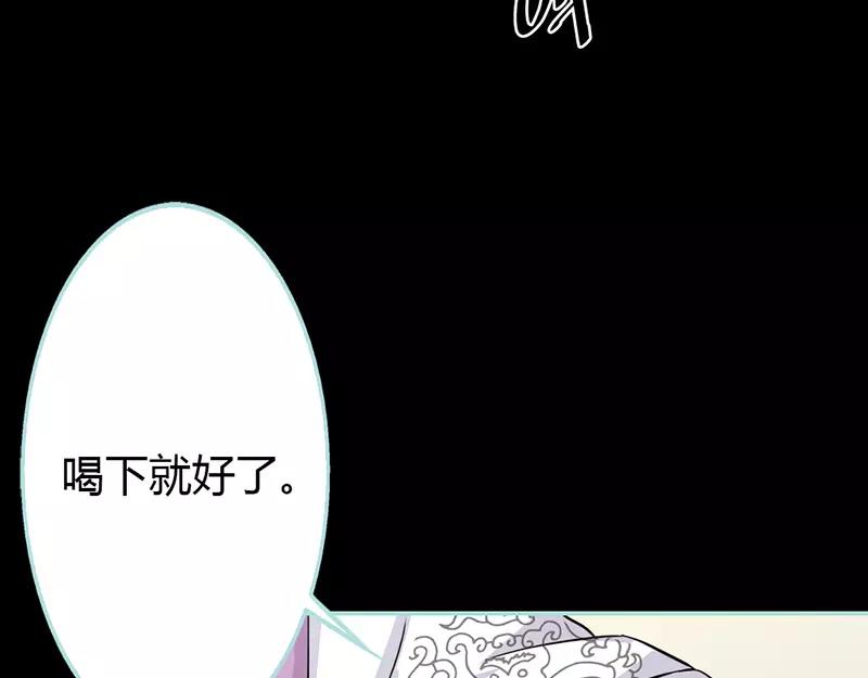 第24话 你断不可负我2