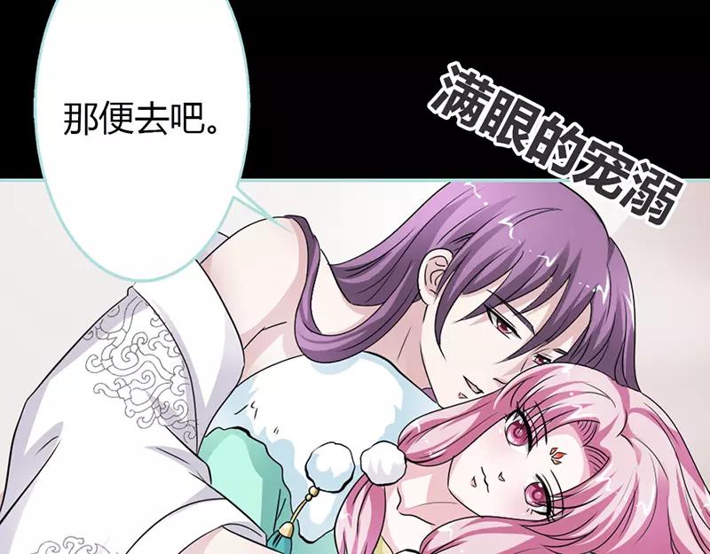 第24话 你断不可负我22