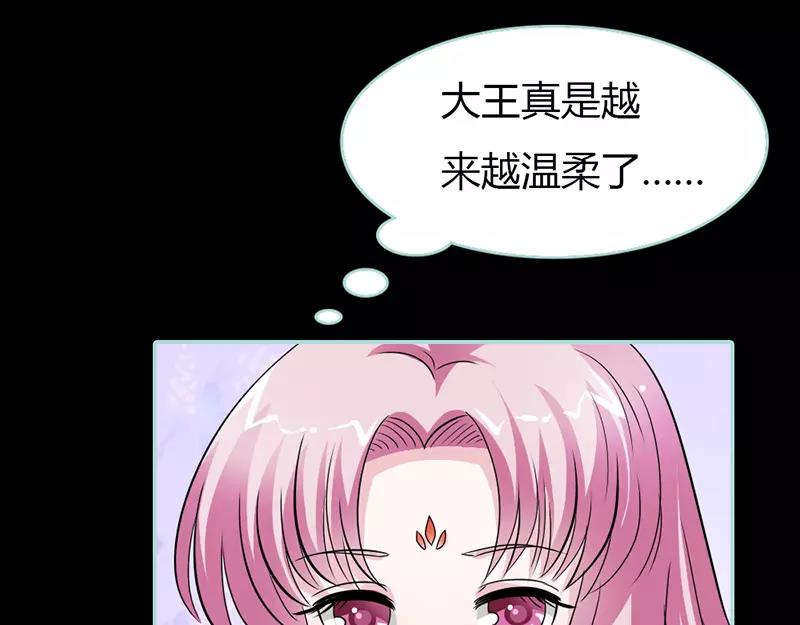 第24话 你断不可负我24