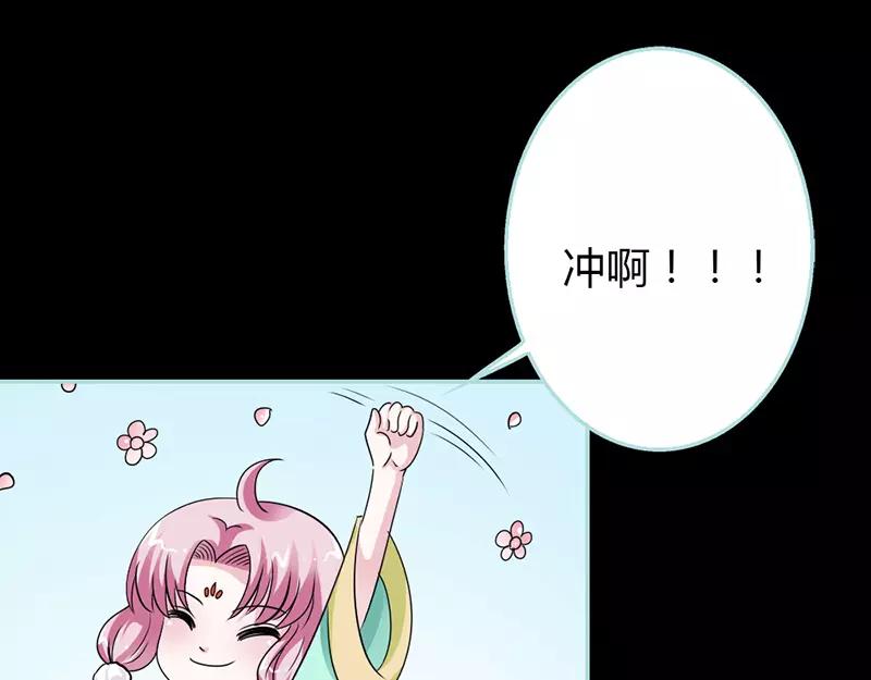 第24话 你断不可负我28