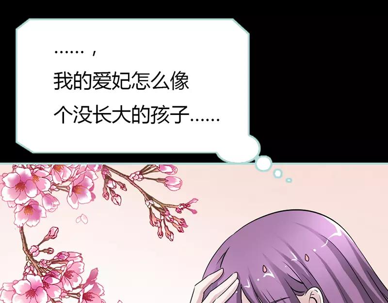 第24话 你断不可负我30