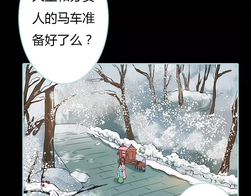 第24话 你断不可负我34