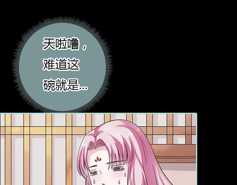 第24话 你断不可负我4