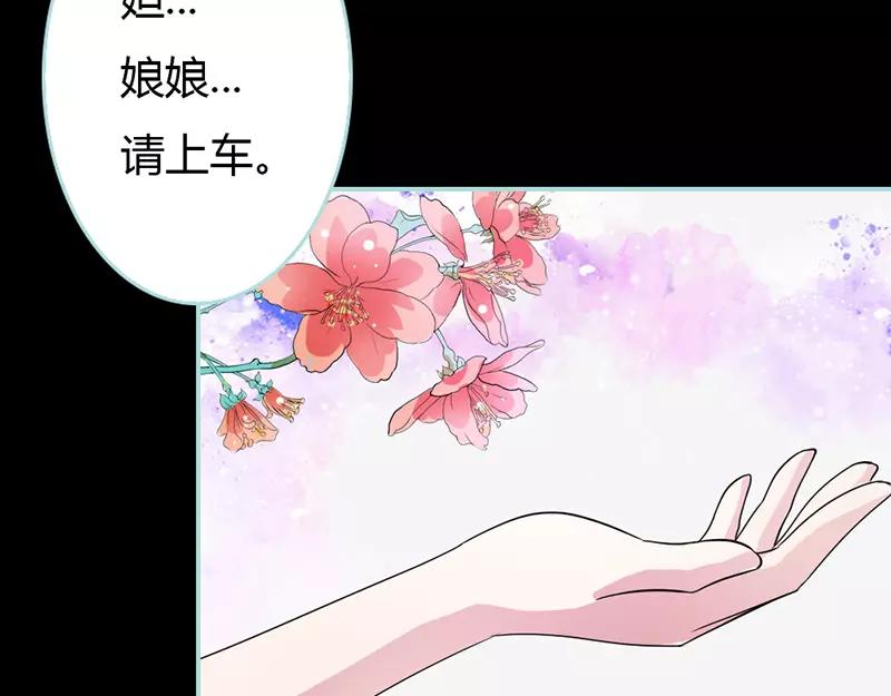 第24话 你断不可负我42