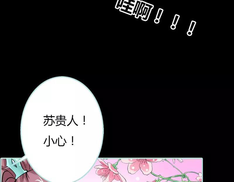 第24话 你断不可负我54