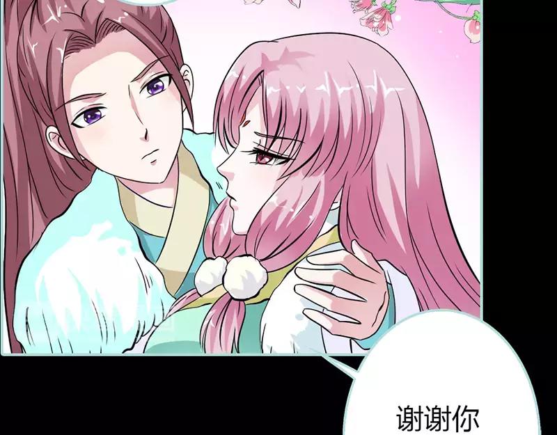 第24话 你断不可负我55