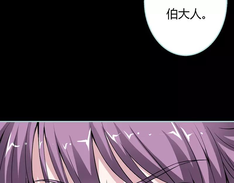 第24话 你断不可负我56