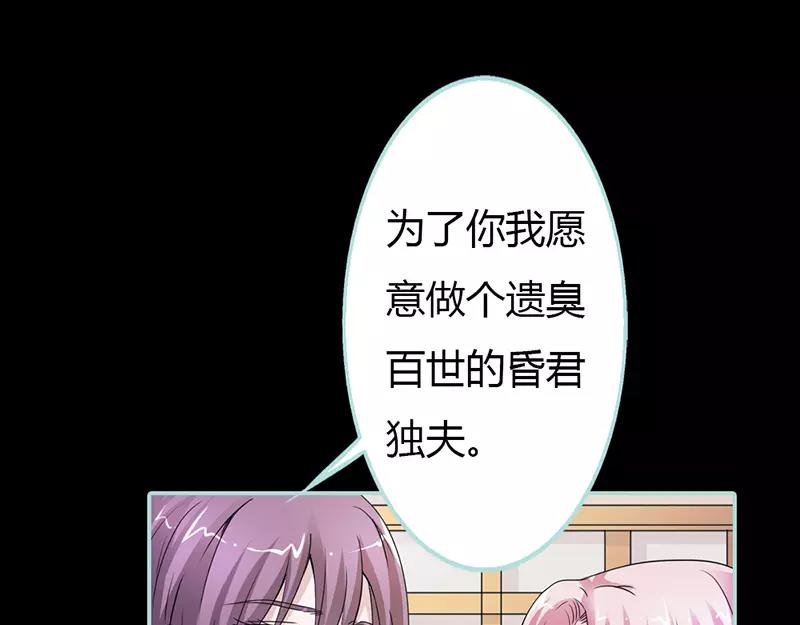 第24话 你断不可负我8