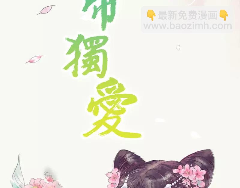 第33话 我不能和你走1