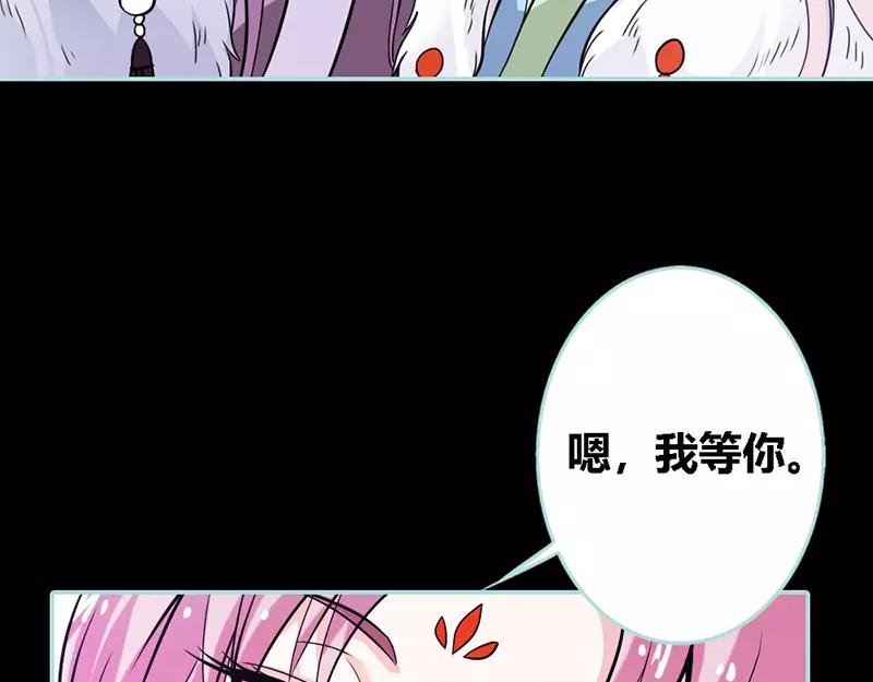 第33话 我不能和你走15