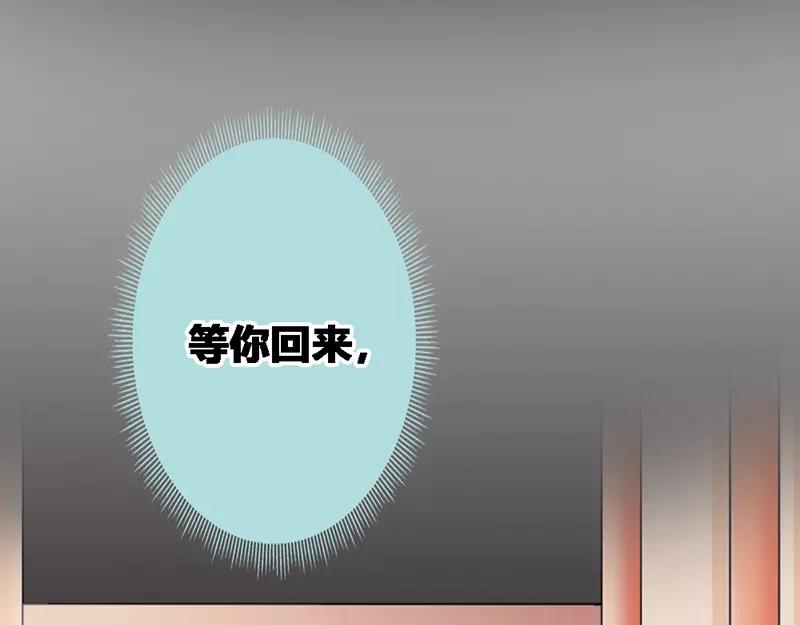 第33话 我不能和你走18