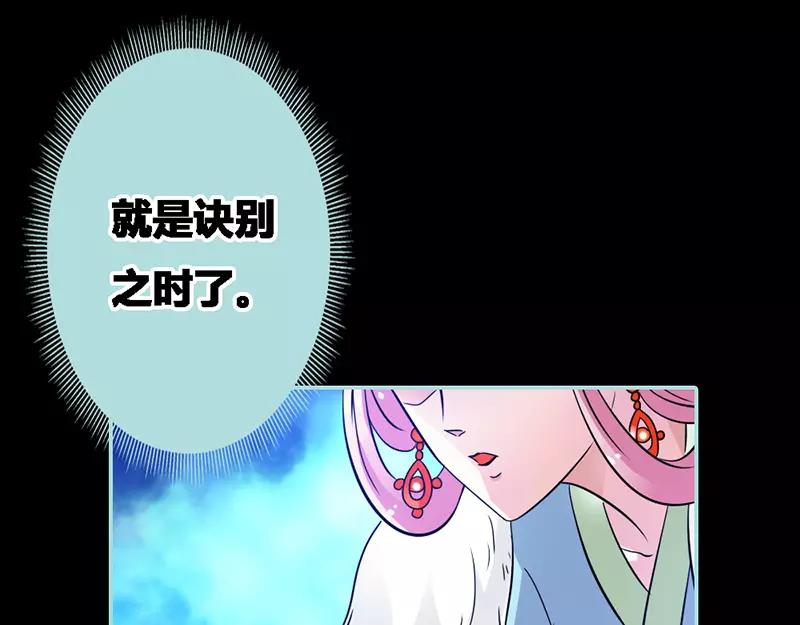 第33话 我不能和你走21