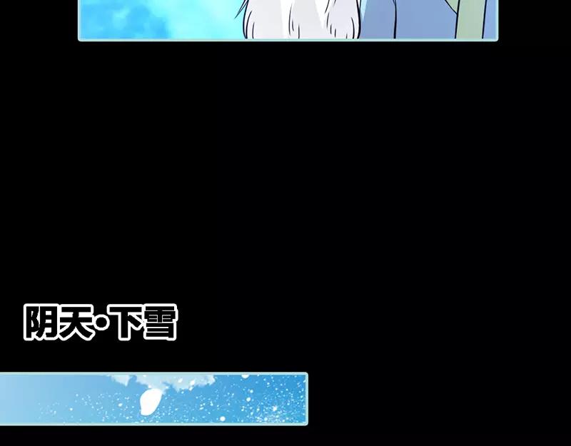 第33话 我不能和你走22