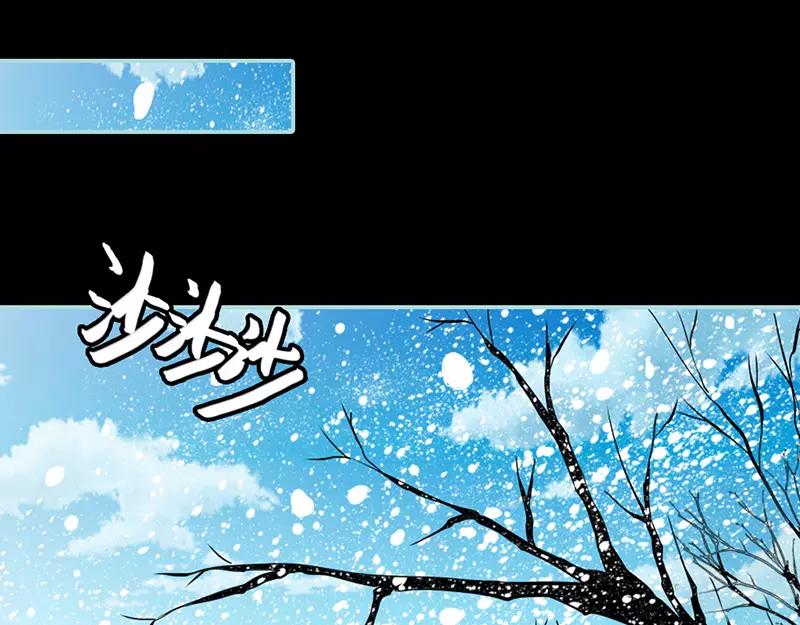 第33话 我不能和你走23